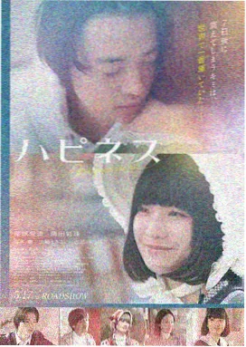 色戒汤唯完整版 剧情全解
