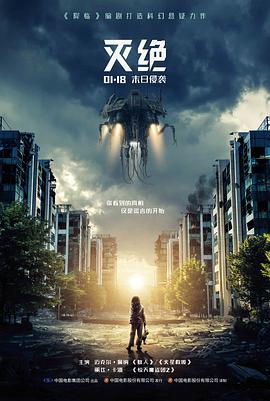 易先生人物志